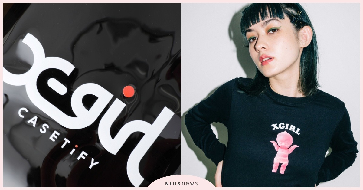 個性女孩看這裡！X-girl與OBITSU KEWPIE、CASETiFY分別打造聯名商品，從服飾到配件都有！ X-girl、OBITSU KEWPIE、XLARGE、CASETiFY