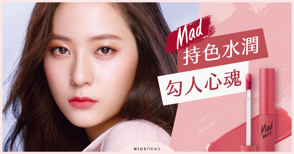 CLIO珂莉奧 癮誘之吻持色水潤唇露 持色水潤，勾人心魂  全新上市 CLIO珂莉奧、唇露、水潤、持色、癮誘之吻