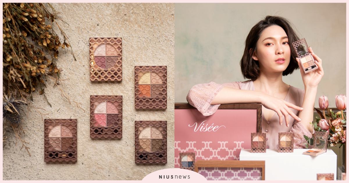 Visée 2020春粧大人感水靈雙眸 同場加映Visée AVANT春粧、NAIL HOLIC指彩、潤肌精清潔保養聖品 Visée、大人感、春粧、眼影、水靈雙眸