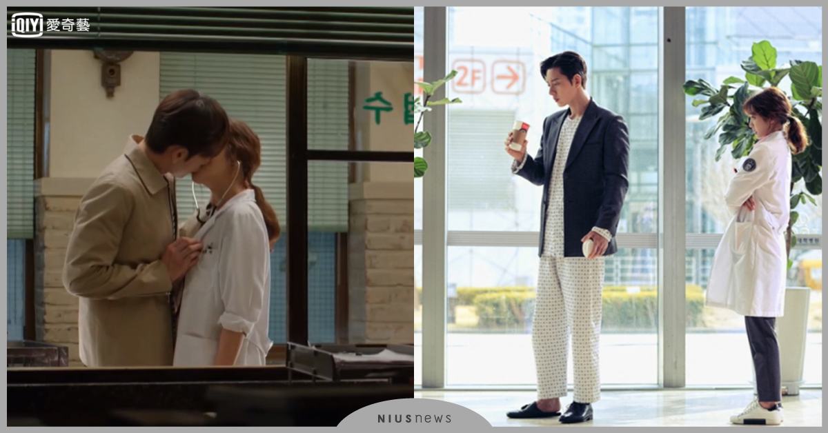 朴海鎮、趙寶兒《Forest森林》吻不停  「聽診器之吻」宛如ASMR  令人臉紅心跳 Forest森林、愛奇藝、療癒愛情、韓劇