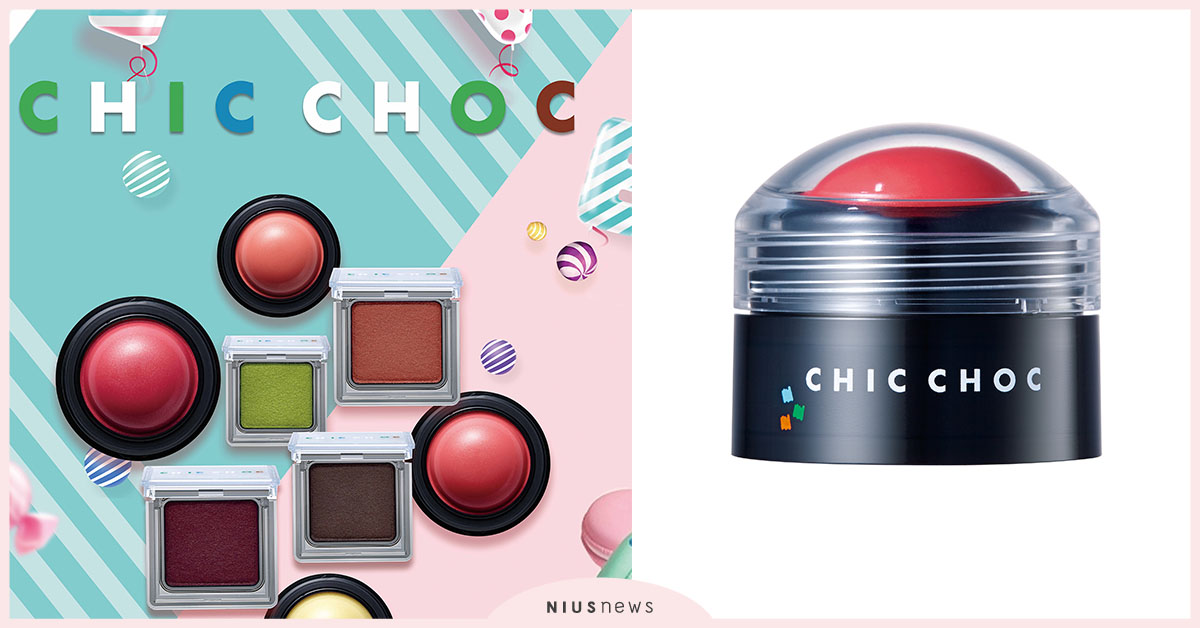 CHIC CHOC東京直送！春夏玩色風，輕質絲光眼影、透光頰彩凍打造沁涼夏日妝感 CHICCHOC、絲光眼影、東京彩妝、夏日妝容、夏日眼影、夏日腮紅、透光頰彩