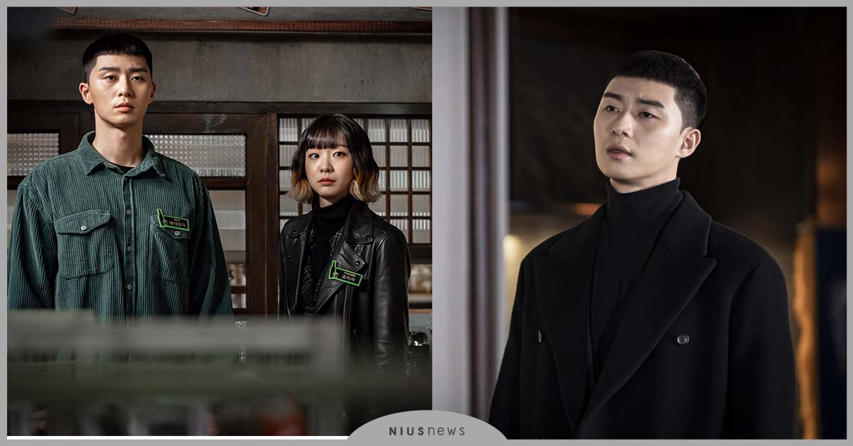 《梨泰院Class》因疫情無法遵守公約感到抱歉！朴敘俊盼用戲帶歡笑療癒心靈 Netflix、梨泰院、朴敘俊、韓劇