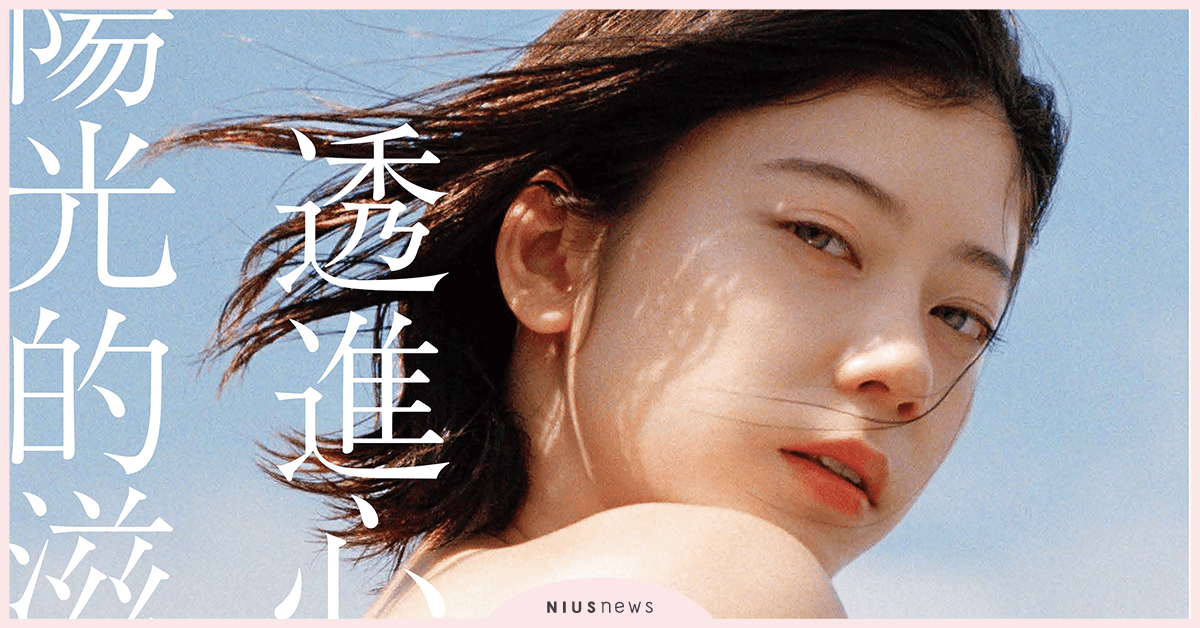 全新商品「燦爛光澤肌UV防曬水凝乳」將防曬概念由「必須使用」轉為「樂意使用」  ALLIE、防曬、水凝乳