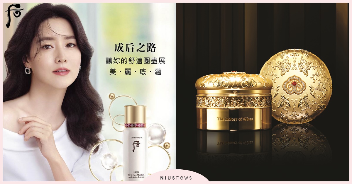后2020母親節，讓肌膚盡展美麗底蘊 明星經典「重生秘帖」限定禮盒46折，奢華保養首選 母親節、保養、逆齡、乳霜