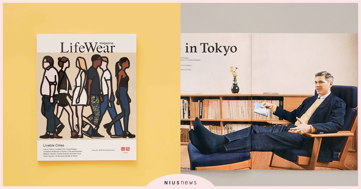 UNIQLO LifeWear雜誌第二期最新力作 質感登場！ 探索服裝、城市與自然共生的宜居之城 以服裝打造健康生活 服裝、生活風格、穿搭、旅遊、雜誌