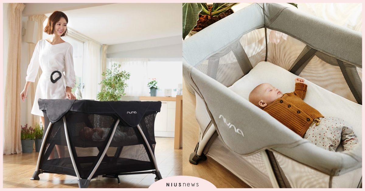 居家育兒好幫手！NUNA讓你育兒也能優雅從容 育兒、 透氣嬰兒床、 安撫搖椅