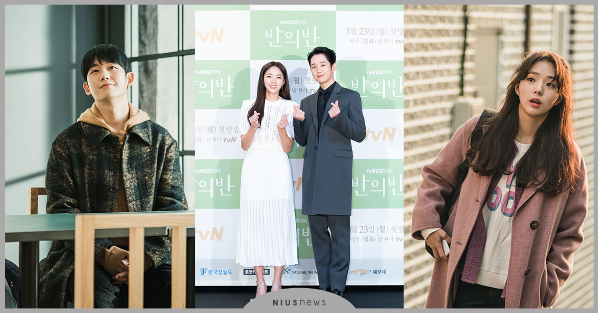 friDay影音獨家獻禮！丁海寅在《一半的一半》和妹妹談感情  開朗蔡秀彬傳播正能量       一半的一半、記者會、丁海寅、蔡秀彬、friDay影音