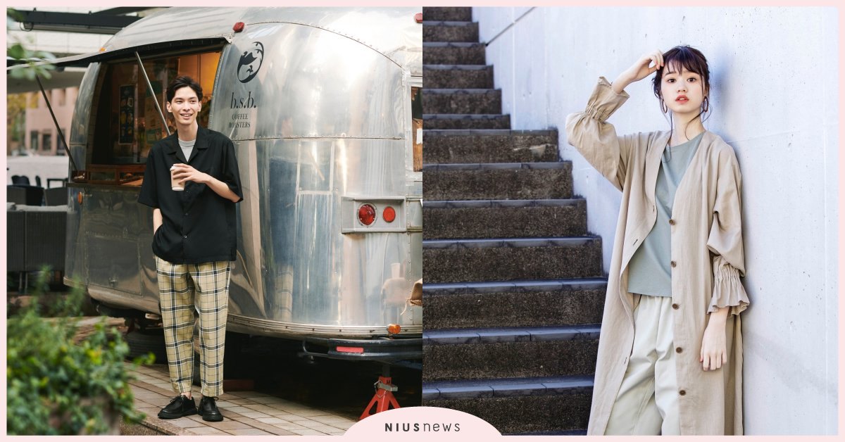 2020寬鬆時尚當道 日雜型男、IG穿搭達人都人手一件的潮流褲款！ GU、主廚褲、日系潮男