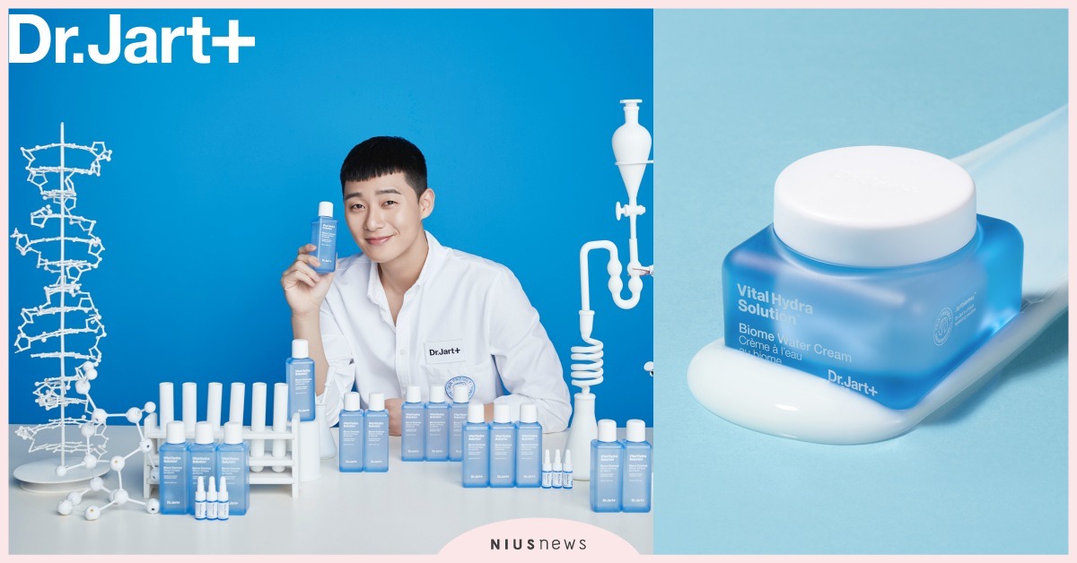 Dr.Jart+台灣代言人朴敘俊 保養日常大公開 一抹菌平衡 喚醒肌膚活力泉源 Dr.Jart+、朴敘俊、活力菌、保養