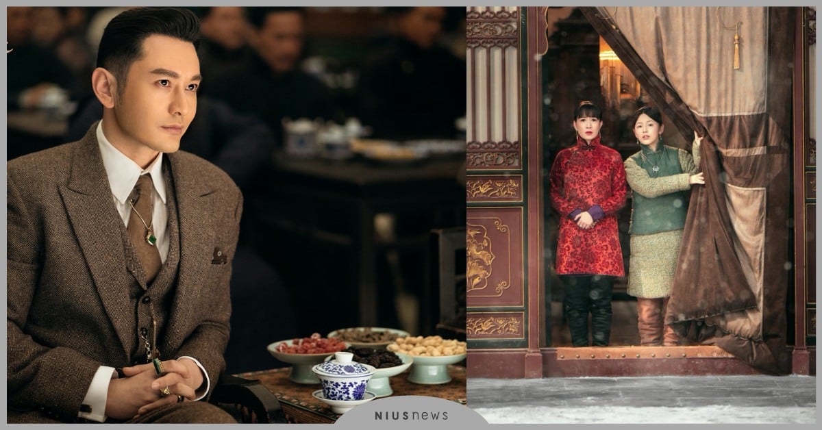  愛奇藝台灣站獨播！《鬢邊不是海棠紅》黃曉明挑戰新人設遭老婆佘詩曼罵 愛奇藝、鬢邊不是海棠紅、黃曉明、佘詩曼