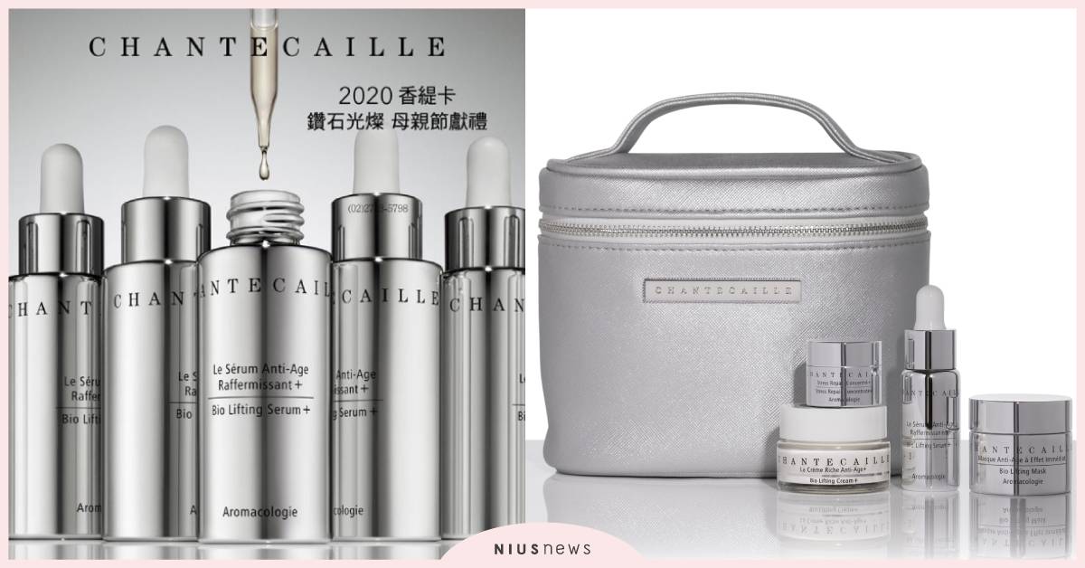 防疫必備聖品 香緹卡護膚四大重點  避免悶出「口罩痘」 香緹卡、零重力水感粉底組、母親節特惠