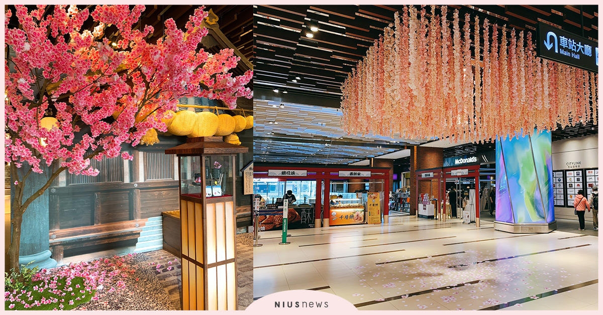 防疫期間透透氣～CITYLINK松山店推「春櫻飄舞」，為日常轉運的商場帶來朝氣，仰首期盼春天的到來 CITYLINK、松山店、春櫻飄舞、南港店、猛瑪象大復活