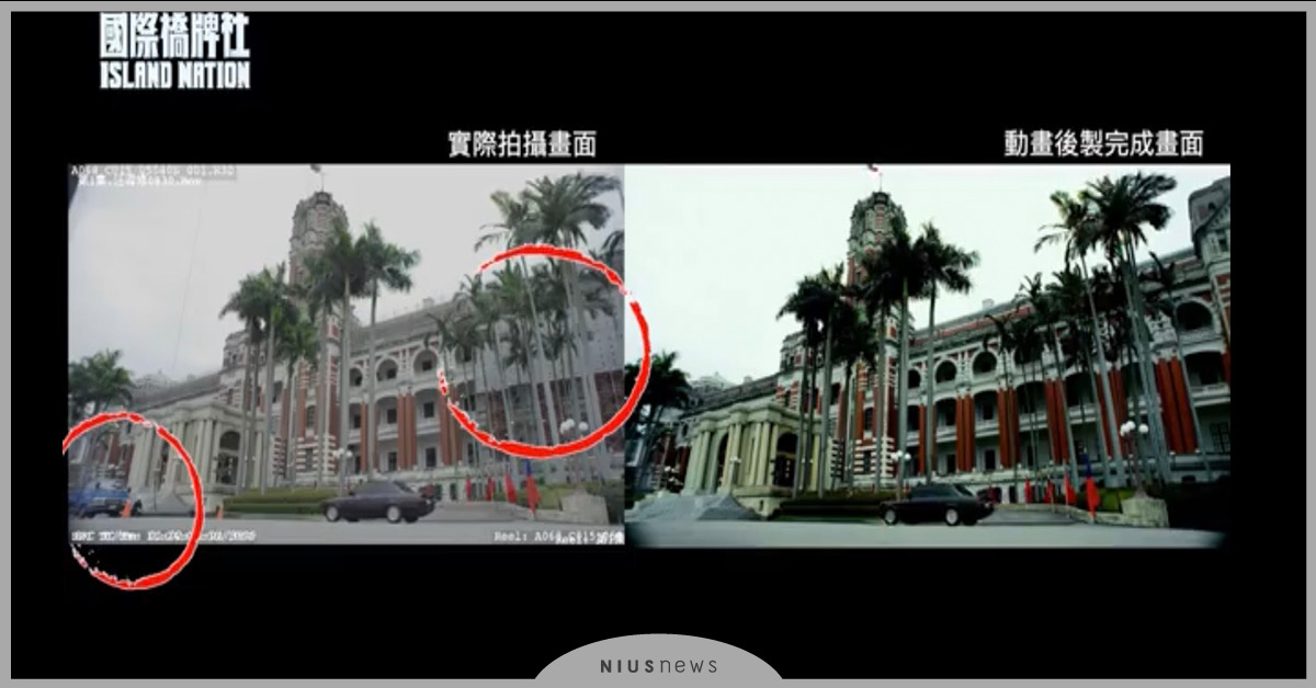 解密《國際橋牌社》 幕後特效藏彩蛋 20秒畫面要拍一天 國際橋牌社、特效、彩蛋