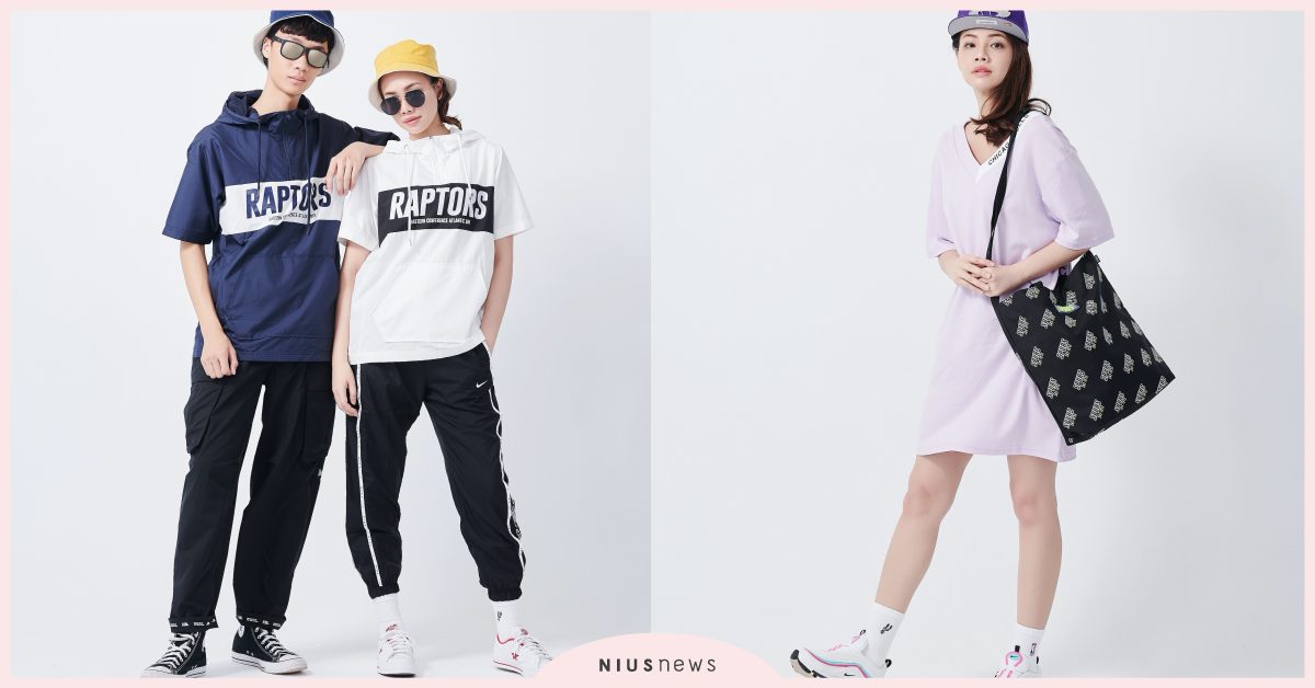 NBA Store Taiwan強力主打「MK春夏商品」！穿出時下最潮情侶運動時尚 NBA Store Taiwan、MK春夏商品、運動時尚