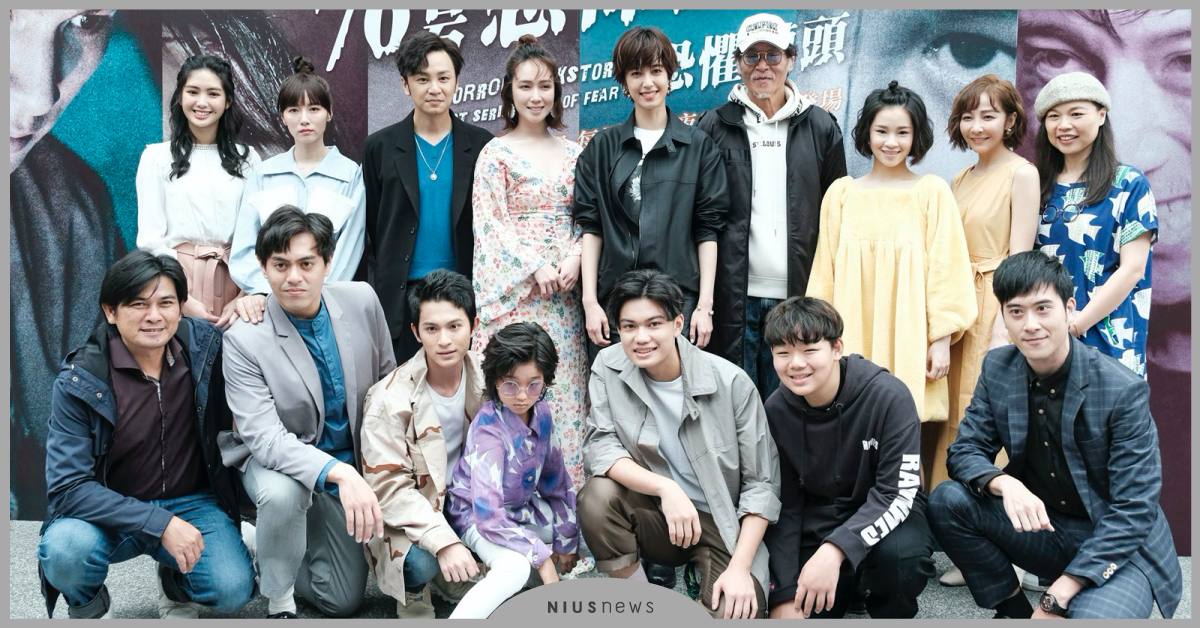 「七十六号原子」靈異驚悚打頭陣，與myVideo從恐懼跨出影視新類型！ 七十六号原子、76號恐怖書店、陳庭妮、小薰