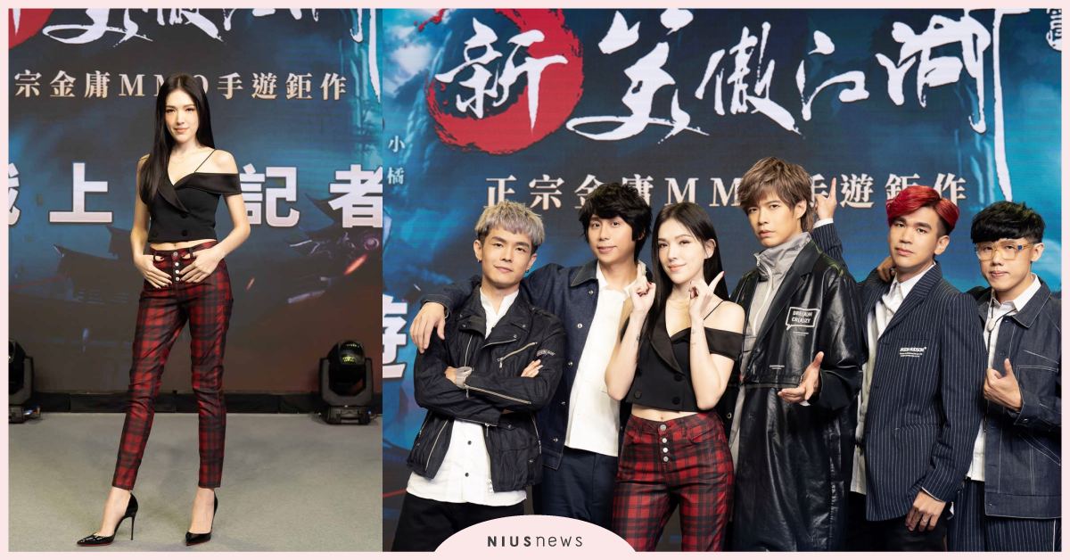 許瑋甯、八三夭同台合唱 嗨翻《新笑傲江湖Ｍ》記者會 《滄海一聲笑2020》注入全新搖滾精神 許瑋甯、八三夭、新笑傲江湖Ｍ、滄海一聲笑2020、遊戲、搖滾