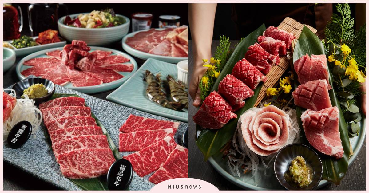 原燒16週年開放「重磅」優惠！身分證字號1或6，原燒16盎司極盛厚切拼盤免費吃！ 原燒、週年、優惠、厚切拼盤、免費