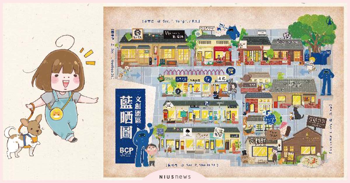 長鴻出版社與藍晒合作推出解謎活動，一起和吉祥物BLUES懶懶的晒日頭吧！ 藍晒圖文創園區、解謎、漫畫