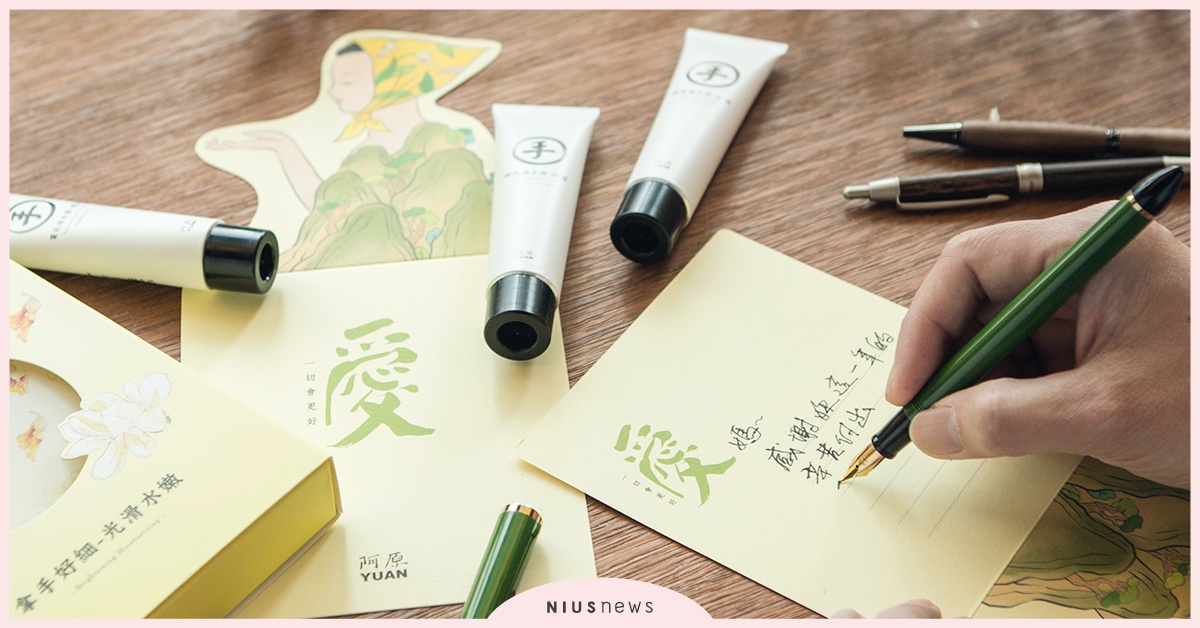 阿原母親節特惠，在家防疫也能下單！ 母親節、防疫、特惠