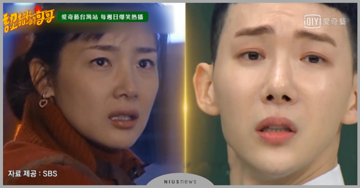 《認識的哥哥》綜藝大勢「宋旻浩」撞臉金宇彬  金宇彬、宋旻浩、認識的哥哥