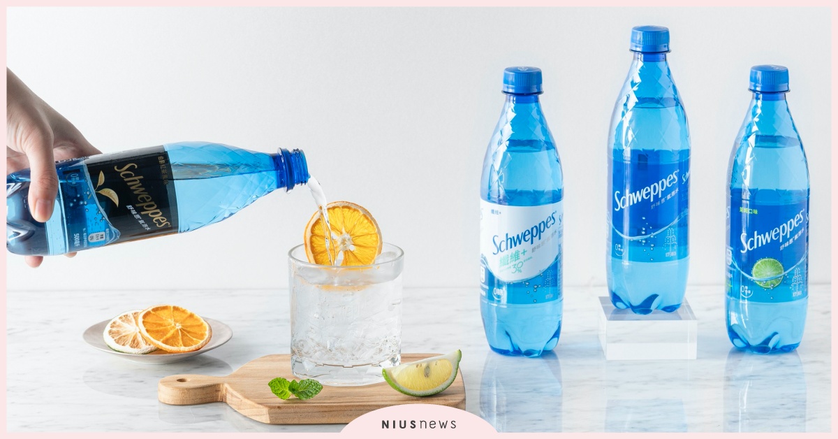 英倫氣泡水品牌「Schweppes舒味思」全新推出伯爵紅茶風味氣泡水 舒味思、伯爵紅茶、氣泡水