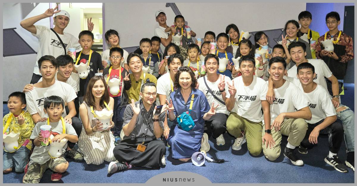 公視實境節目《阮三个2》下鄉囉！ 公視、 楊貴媚、 實境節目、 電影、 偏鄉