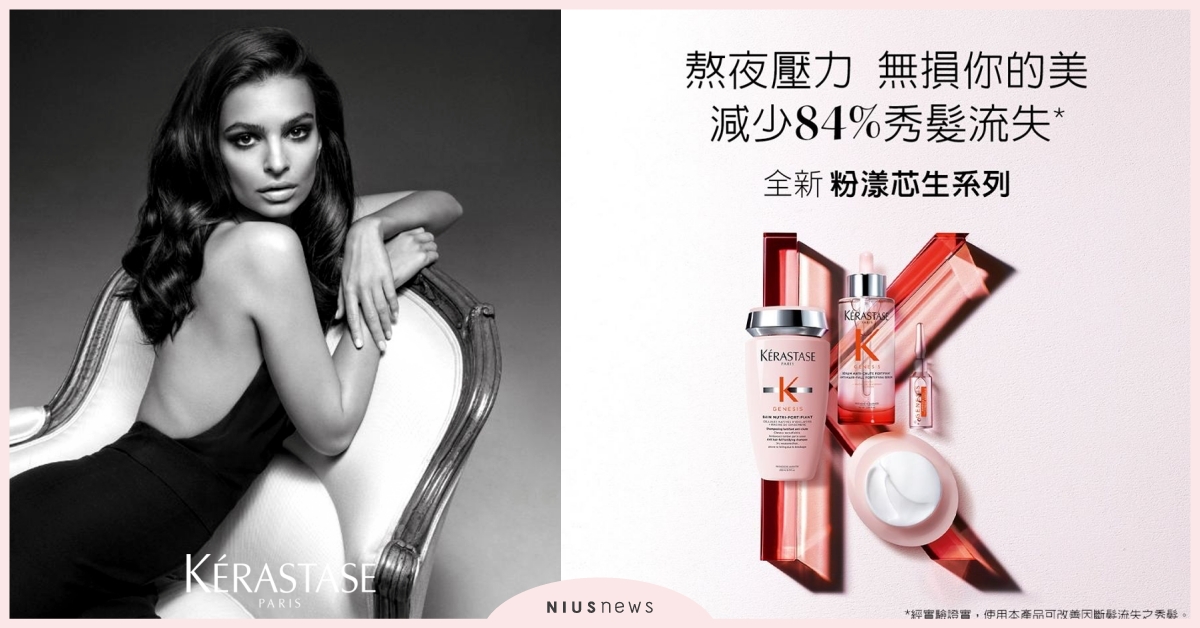 鎖住秀髮不再流失！20歲+ 30歲+頭皮秀髮分齡保養採購攻略 美髮、保養、母親節、護髮