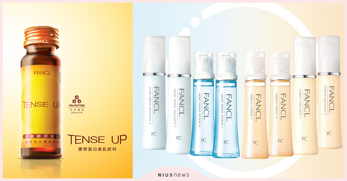FANCL「0 防腐劑內外美容對策」， 實現完美膚質，母親節優惠全台開跑!  FANCL、芳珂、母親節、零防腐劑