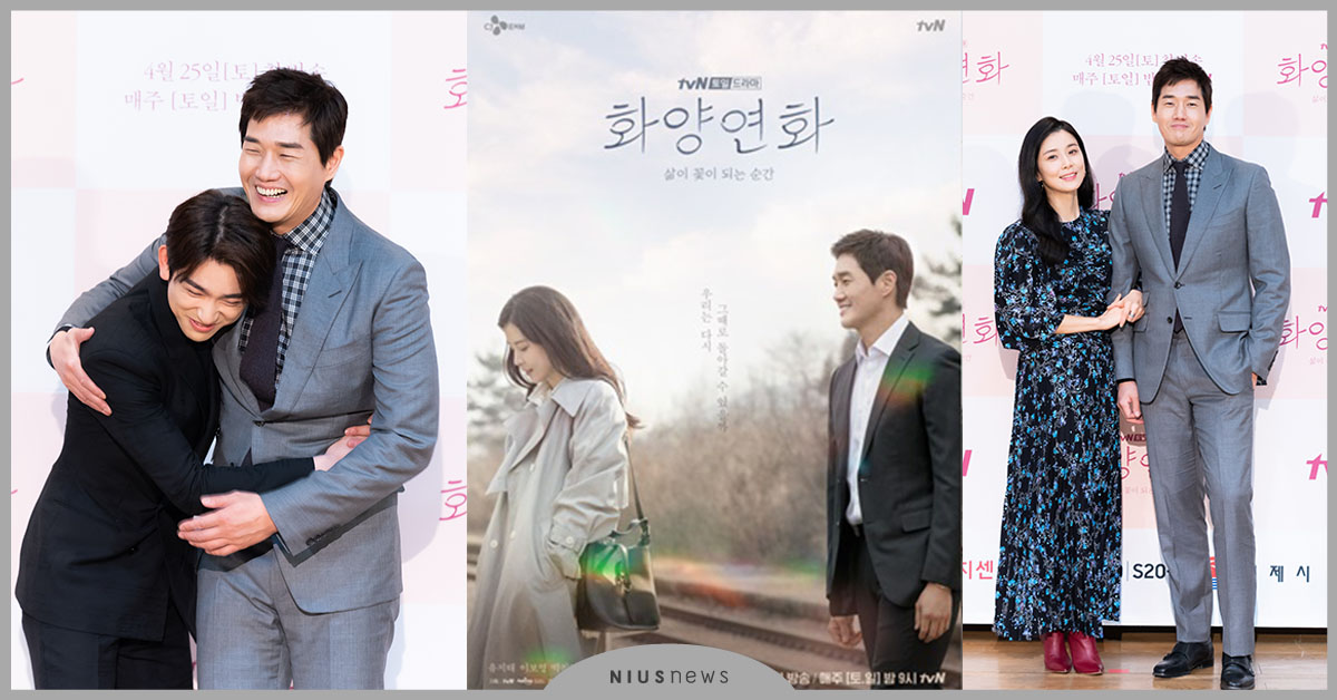 劉智泰期待能與GOT7珍榮一同飆戲，李寶英接演《花樣年華－生如夏花》重燃少女心。  GOT7珍榮、李寶英、《花樣年華－生如夏花》、韓劇