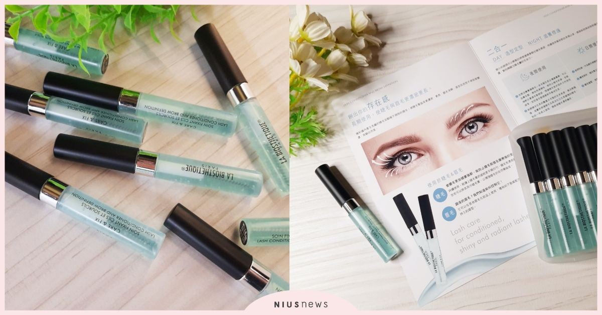 《睫毛長長 賦活濃密菁萃》刷出你的存在感 2020年髮妝之鑰全新上市  髮妝之鑰、 眼睫毛、 精萃、 