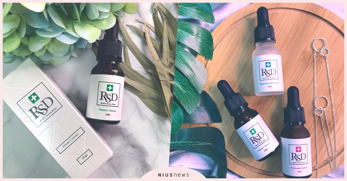 打造素顏美白肌，RSD+維他命C原液融合雙美白成分， 散發屬於自己的女神光！ 美白、保養、素顏、RSD