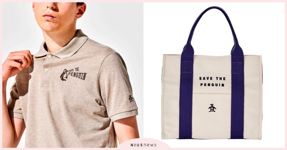 隨時做環保也能救動物，Munsingwear「拯救企鵝」大作戰！環保材質POLO衫也很時尚 Munsingwear、POLO衫、環保、環保袋