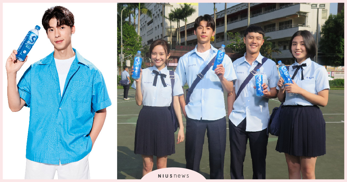 追完想見你，許光漢還會持續刷屏！許光漢接下台灣第一運動飲料品牌舒跑新品代言 許光漢、想見你、舒跑