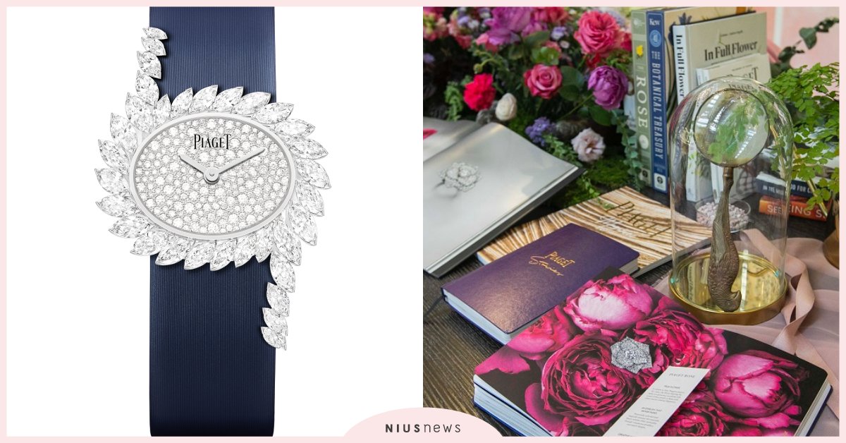 伯爵PIAGET 砂金石錶盤太浪漫！限量200枚頂級美鑽版本，台北101伯爵玫瑰花坊盛放中 PIAGET、手錶、鑽石