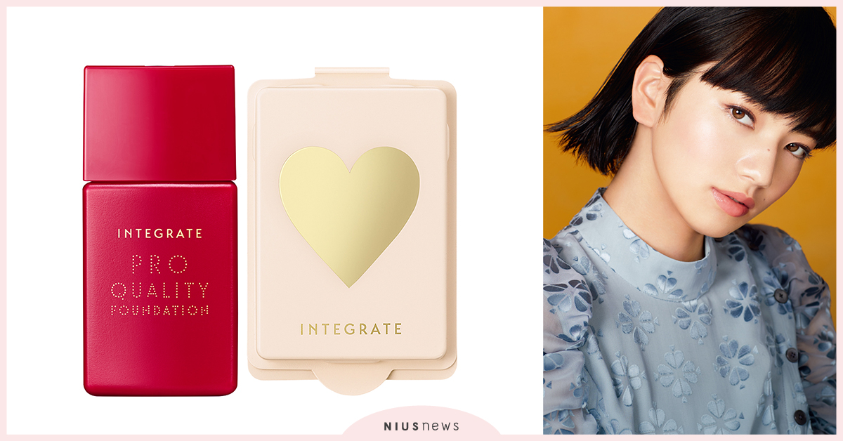 2020五月上市INTEGRATE限定組合「柔焦輕透美肌粉底液持粧限定組」和「透亮無瑕美肌蜜粉底組」 INTEGRATE、限定組合、柔焦輕透美肌粉底液持粧限定組、透亮無瑕美肌蜜粉底組