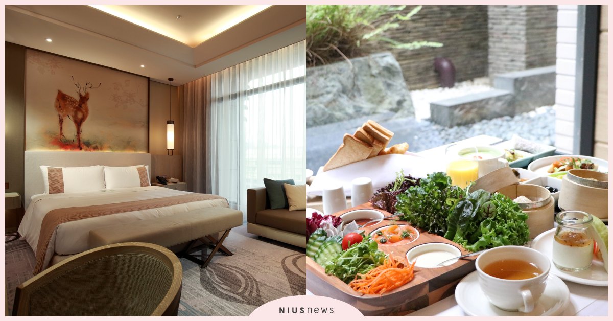 疫起不出國!國內安心遊 台北美福攜手大地酒店共推「甦活雙星」輕旅行 #台北美福大飯店、#旅遊、#北投、#住宿、#北投住宿、#台灣旅遊、#溫泉、#北投景點