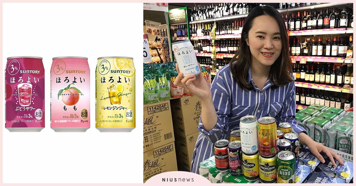 「頂好超市」2020《啤酒嘉年華》正式開跑！生鮮蔬果、美酒盡情買！ 頂好超市、啤酒嘉年華、 Wellcome頂好