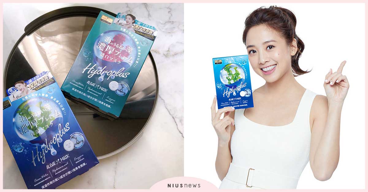 SEXYLOOK 西西露全新代言人 鬼鬼吳映潔！海洋青春露面膜新上市 SEXYLOOK、吳映潔、海洋青春露