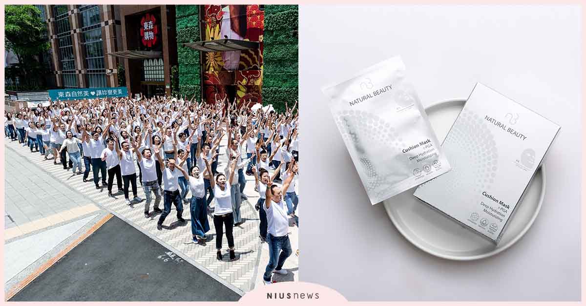 王令麟率200名東森自然美面膜大軍，街頭爽敷涼一夏！超效保濕爆水氣墊面膜，打造水嫩Q彈肌 東森自然美、面膜、夏日面膜