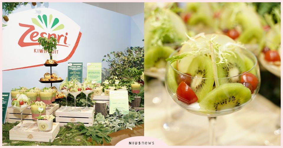 Zespri奇異果品牌新升級 帶領全球放肆享受你的健康！ 營養小金礦 輕鬆補充營養，同時享受美味愉悅感 Zespri、奇異果、營養、水果