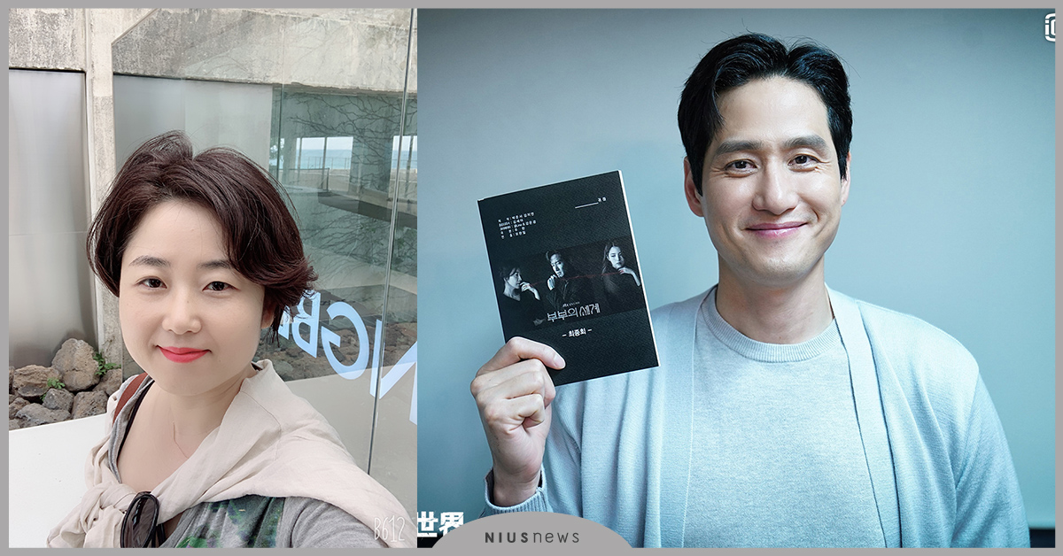 《夫婦的世界》編劇透露選角故事。 結局引爭議回應:我很滿意完稿後最想和家人在一起。 夫婦的世界、結局引爭議、選角故事