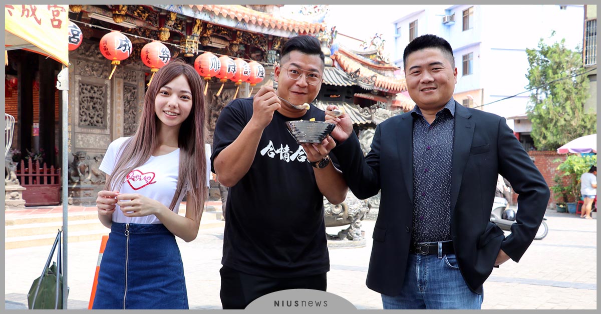 Youtuber 含羞草日記 團長含羞草與顏清標兒顏寬恆 同台拍攝新歌 兄弟你說 Mv 含羞草日記 顏寬恆 兄弟你說 紅心字會 品牌新聞