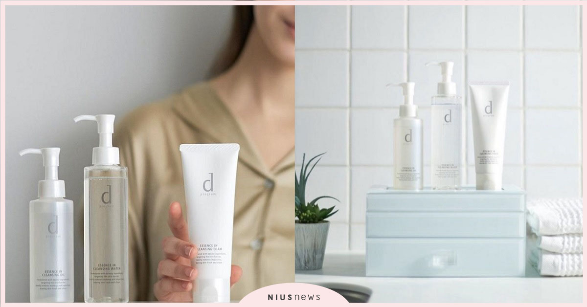 髒污殘粧打包GET OUT！敏弱肌洗卸絕佳解方，打造穩定健康肌質  dprogram、資生堂、卸妝、敏弱肌