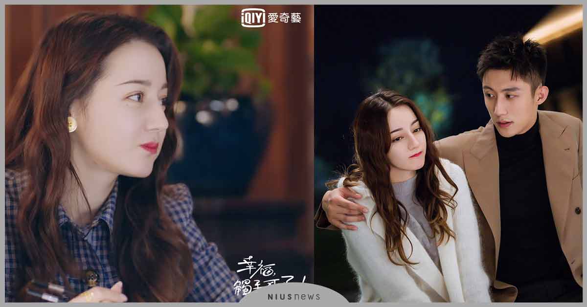 《幸福，觸手可及！》黃景瑜高調對迪麗熱巴示愛「我是喜歡你」  迪麗熱巴拍攝現場化身「吃貨巴」笑稱：營養來自吃道具 幸福觸手可及、愛奇藝台灣站