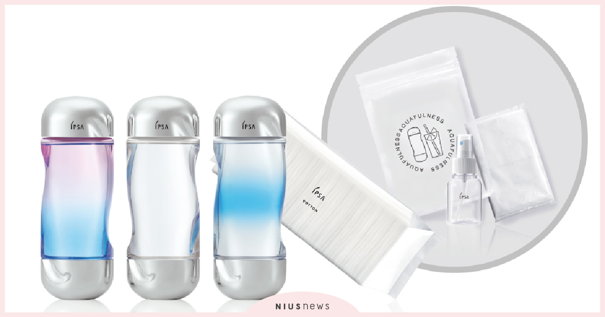 IPSA鐵粉必收！全能流金水這6招讓你每一滴都用到最極致，獨家推出限量流金水迷你隨身組    IPSA、全能流金水、美膚微整機能液