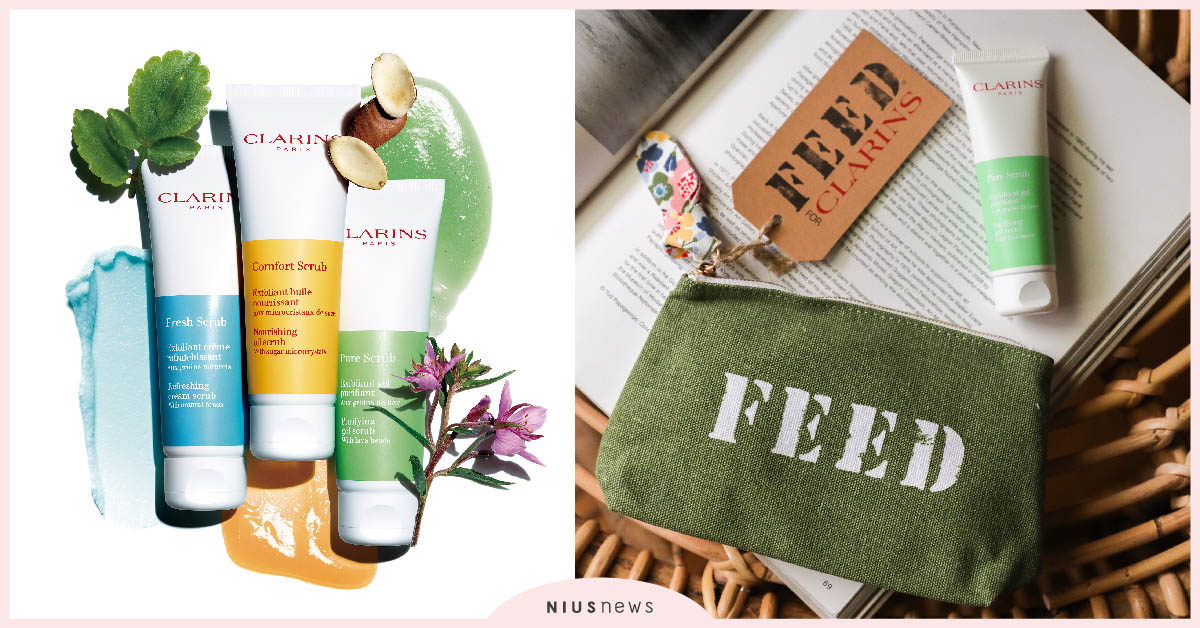 樂活保養正是時候！搶先體驗新品做公益，克蘭詩全新去角質霜和暗沉粗糙徹底分手吧！ 克蘭詩、保養、去角質