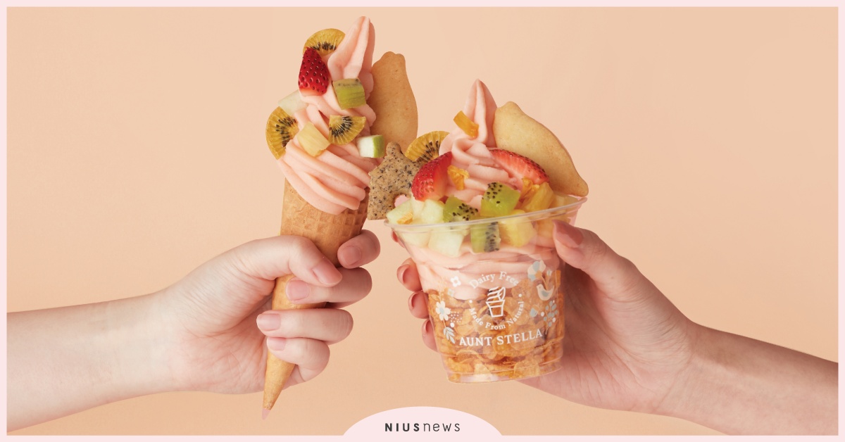 Aunt Stella遠百信義門市推出「Dairy Free零乳糖紅心芭樂雪酪」吃冰不再需要罪惡感 Aunt Stella、雪酪、Dairy Free