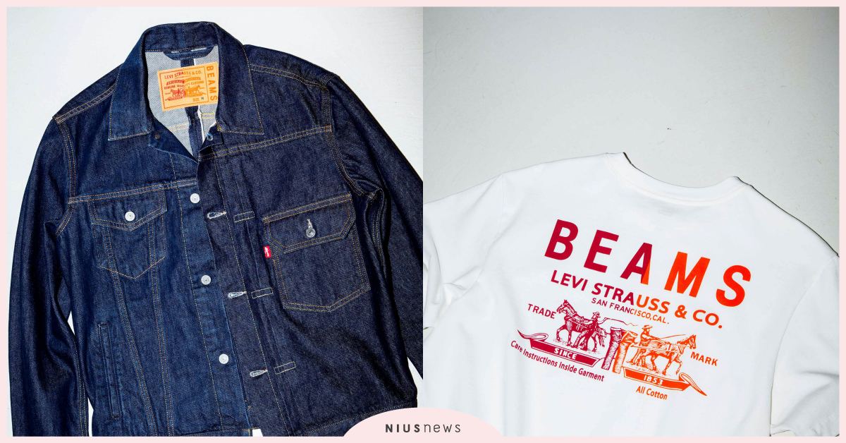 LEVI’S x BEAMS Collection 聯名第二彈膠囊系列，美式原創與日系匠心半解對拼限定發售 LEVI’S、服裝、聯名、美式