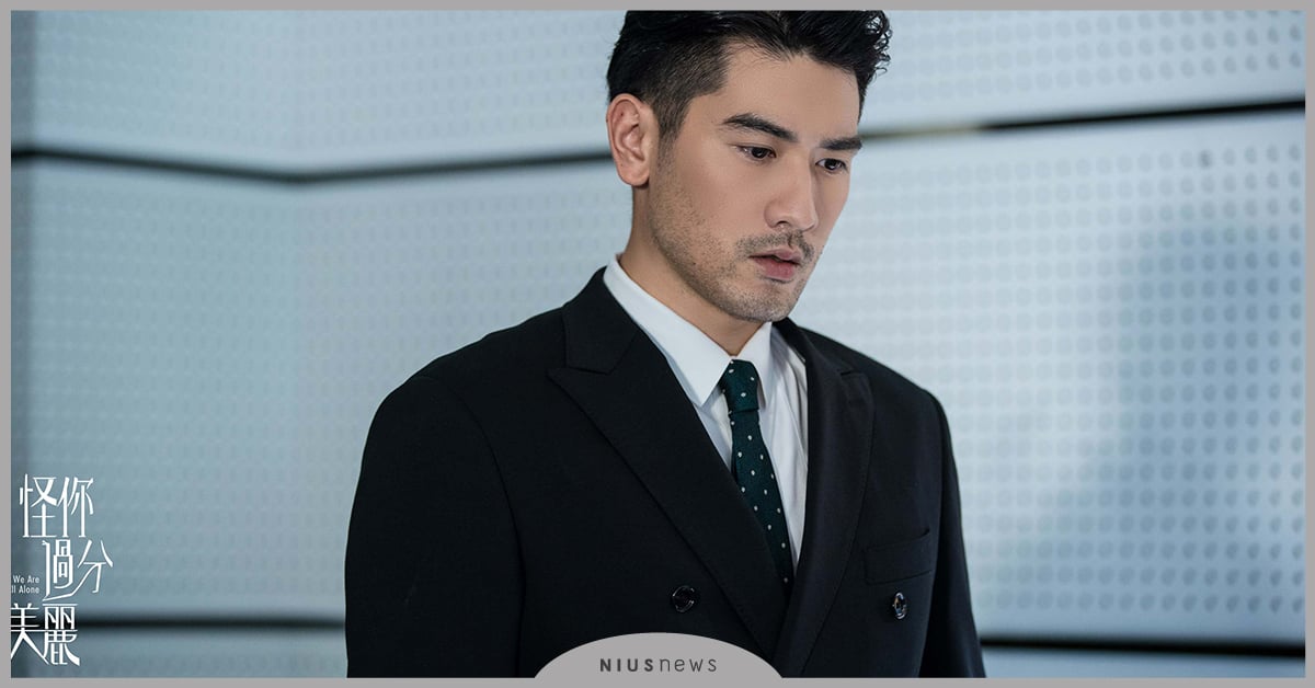 《怪你過分美麗》劇組特別剪輯高以翔特輯紀念最美好時光 高以翔、怪你過分美麗、陸劇