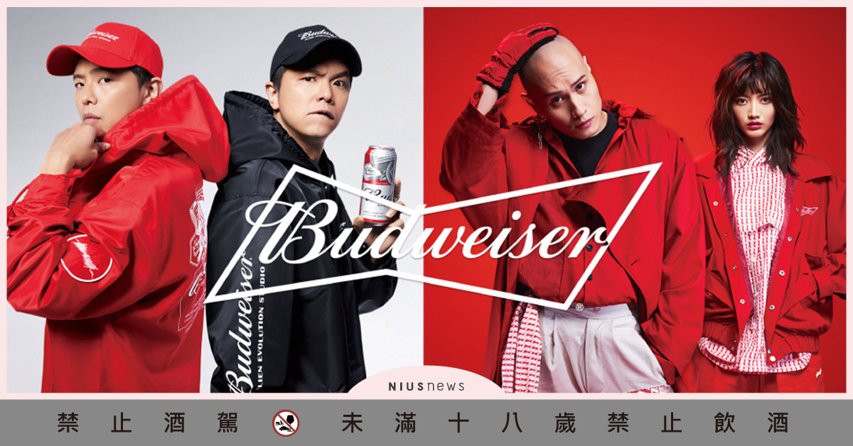 BUD X ARTIST今夏最強聯名重磅登場！百威攜手黃鴻升、陳柏霖主理潮牌聯手出擊！ 百威啤酒、百威潮流月、BUDxARTISTS